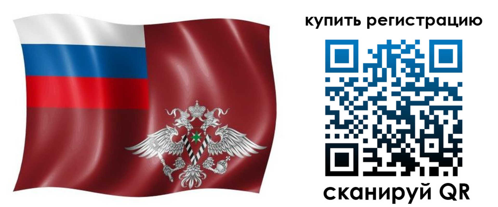 прописка для военкомата в Воронежской области