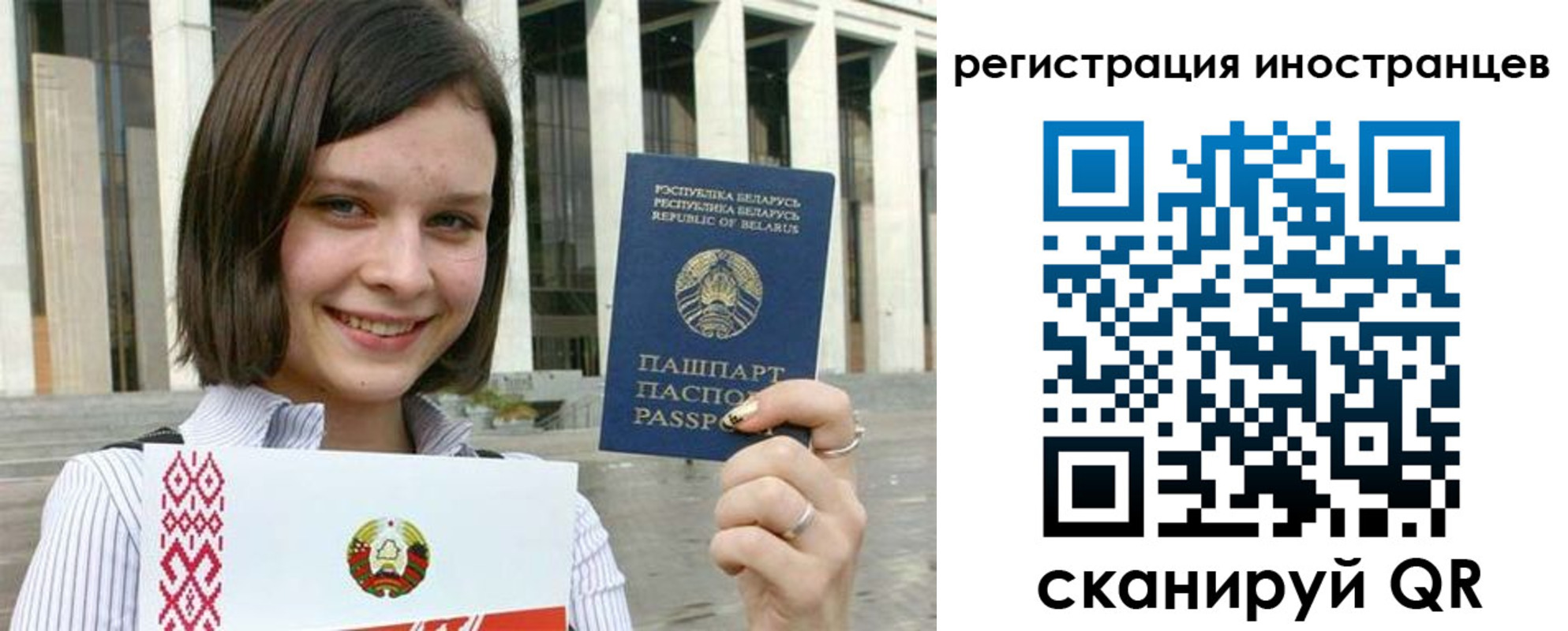 прописка для кредита в Воронежской области