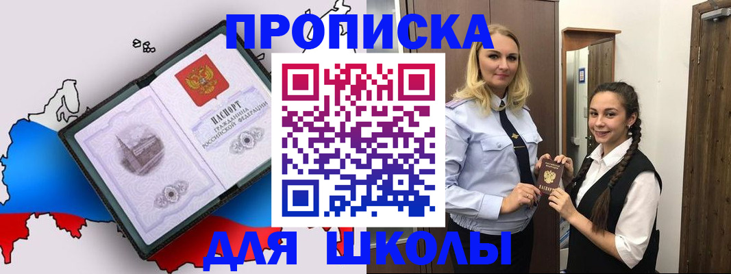 временная регистрация госуслуги в Воронежской области