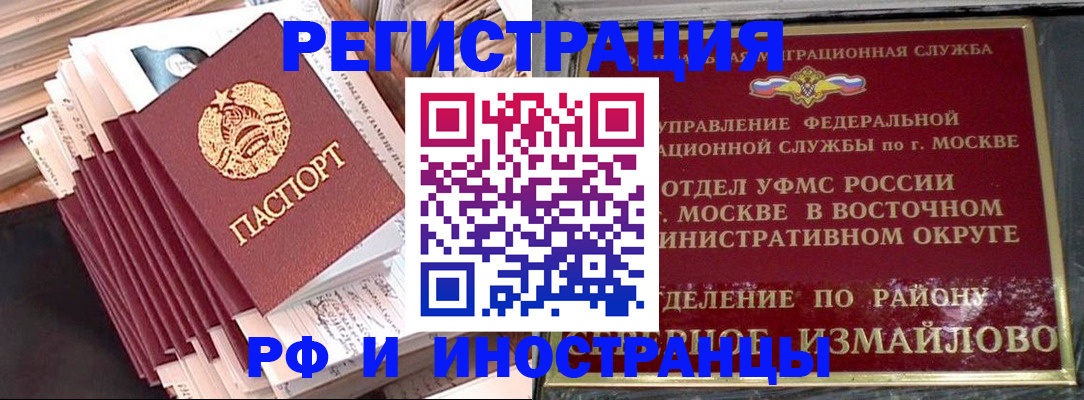 пропишу в квартире в Воронежской области